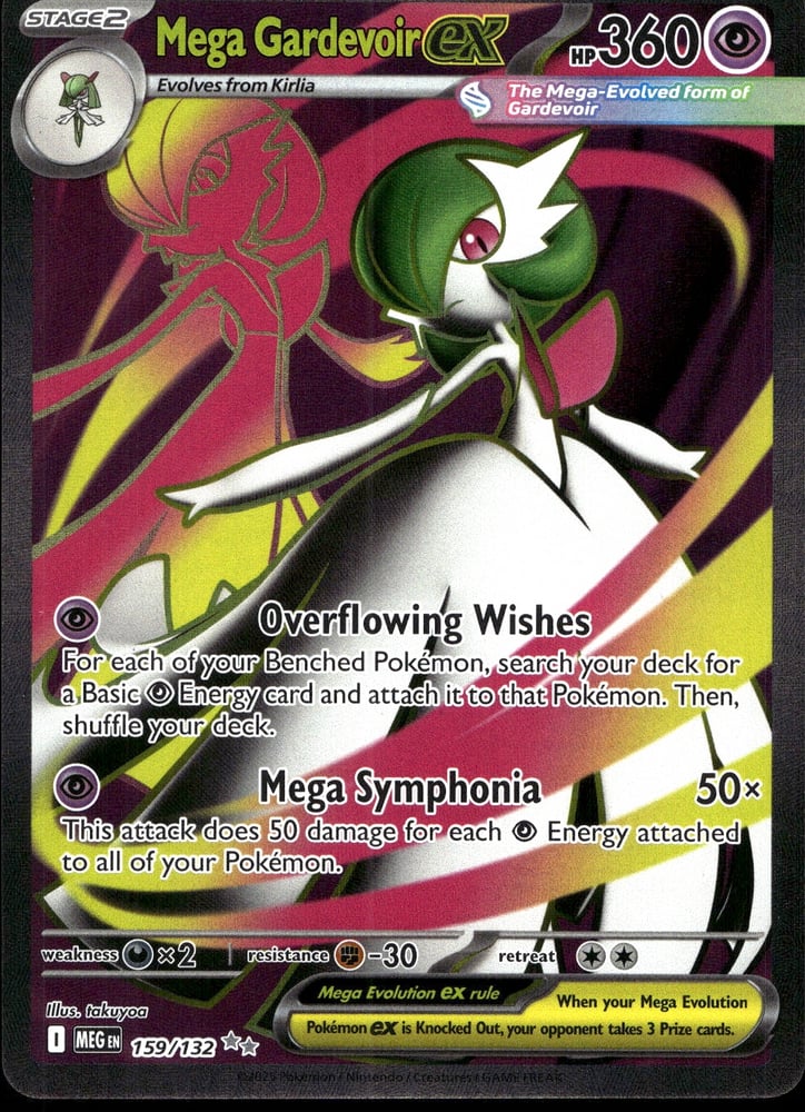 Mega Gardevoir ex - ME01 159/132