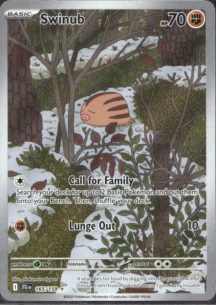 Swinub - SV09 165/159