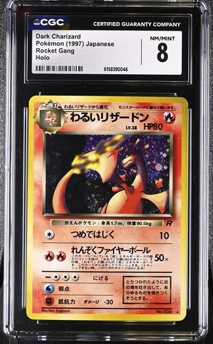Dark Charizard JPN Rocket Gang CGC 8