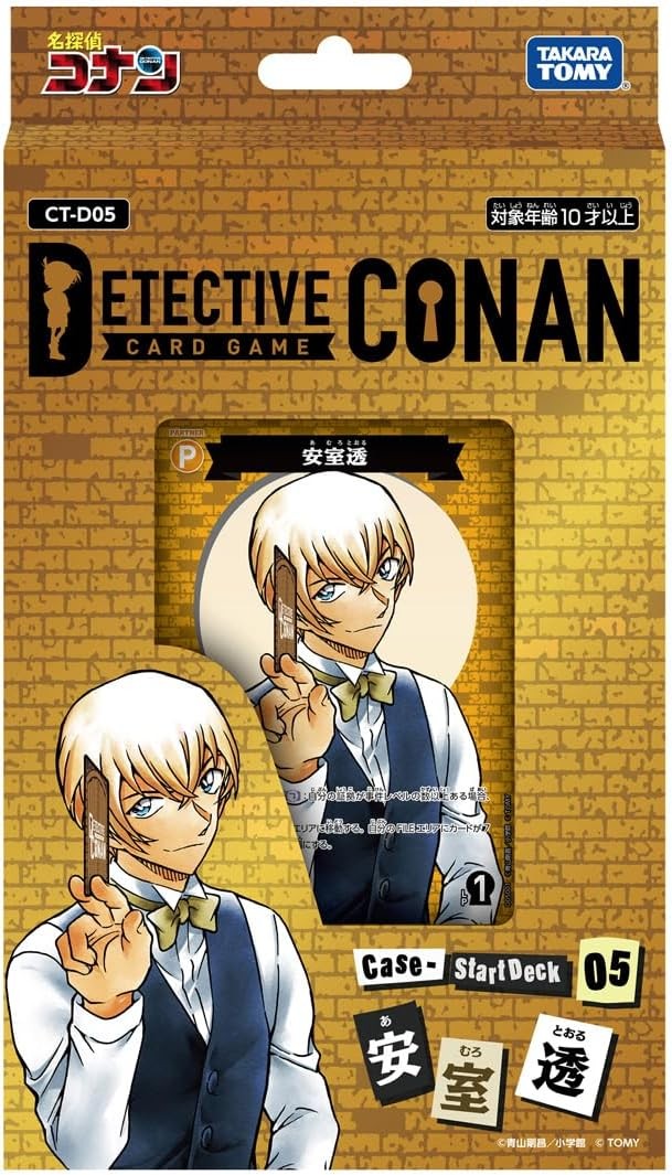 名探偵コナン TCG CT-D05 Case-StartDeck 05 安室透 トレーディングカード トレカ タカラトミー コナンカードゲーム