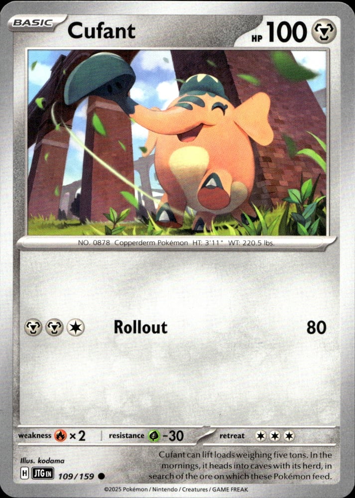 Cufant - SV09 109/159