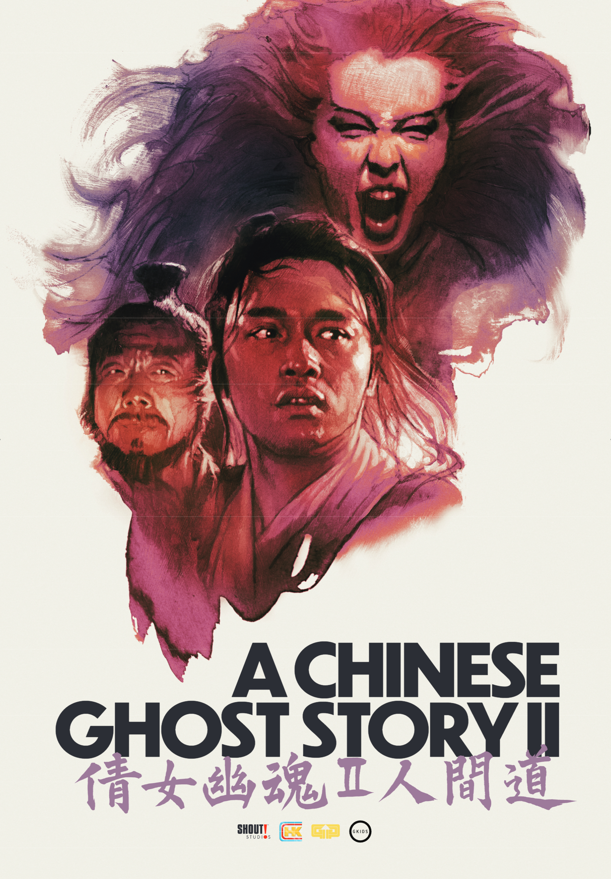 Hong Kong Cinema Classics - A Chinese Ghost Story II (1990)