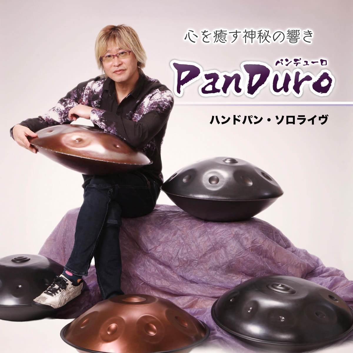 2026年6月7日(日) Pan Duro