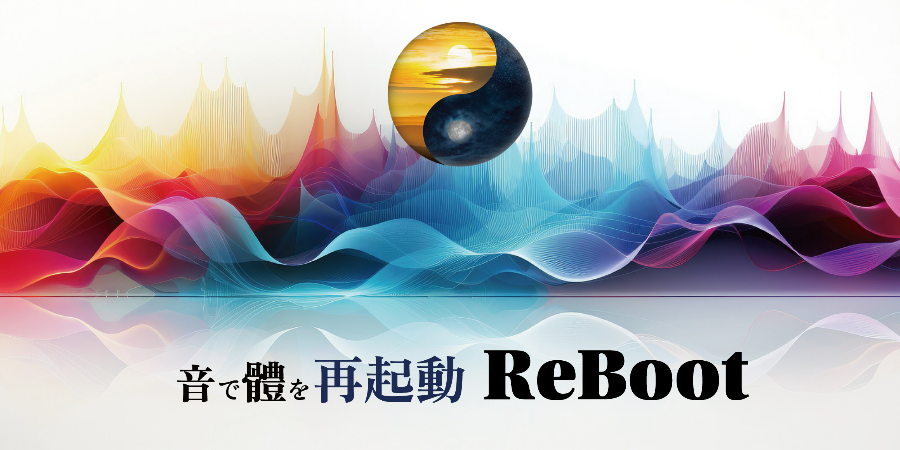 ����铂��ċN��ReBoot