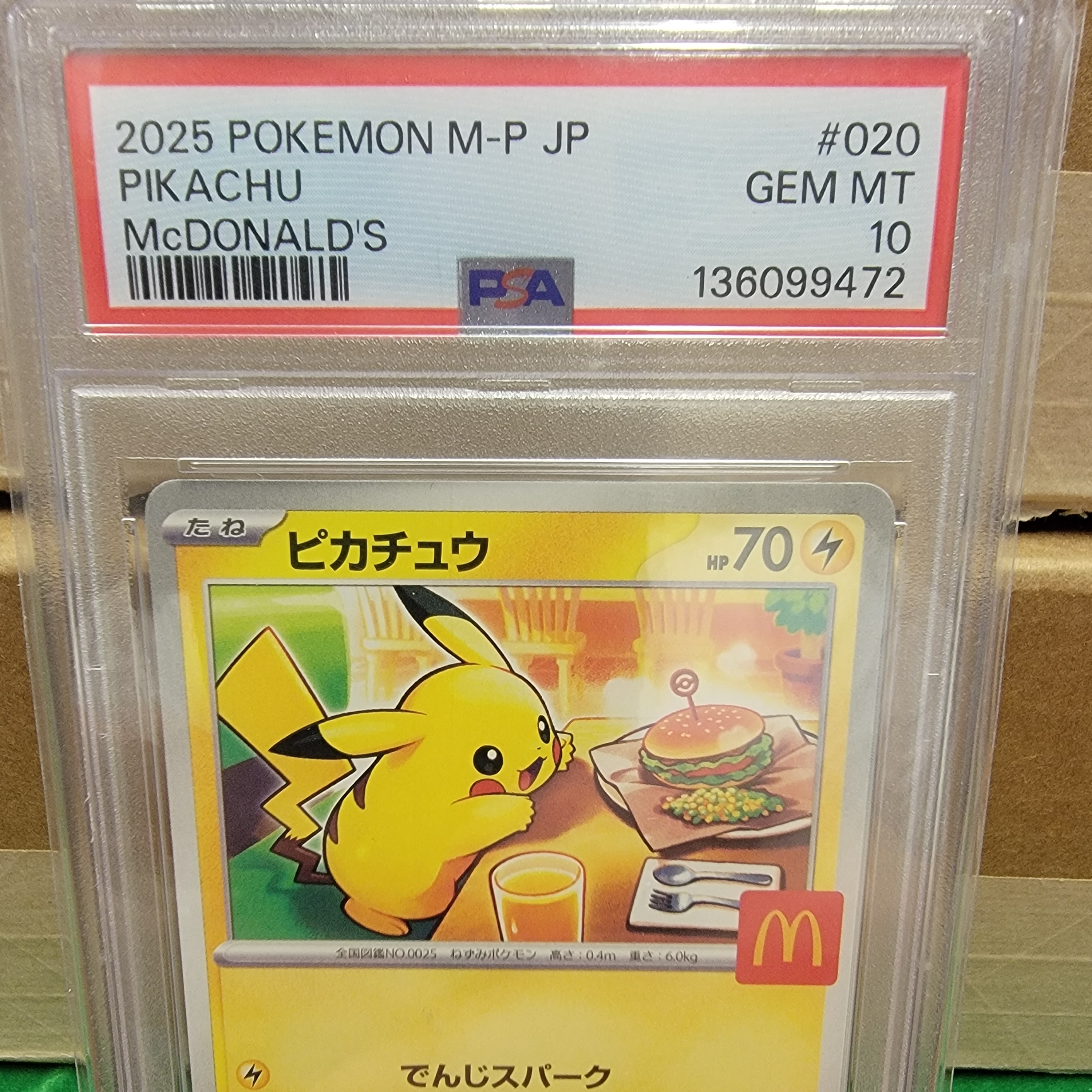 PSA 10 Pikachu McDonald's Promo Graded Card