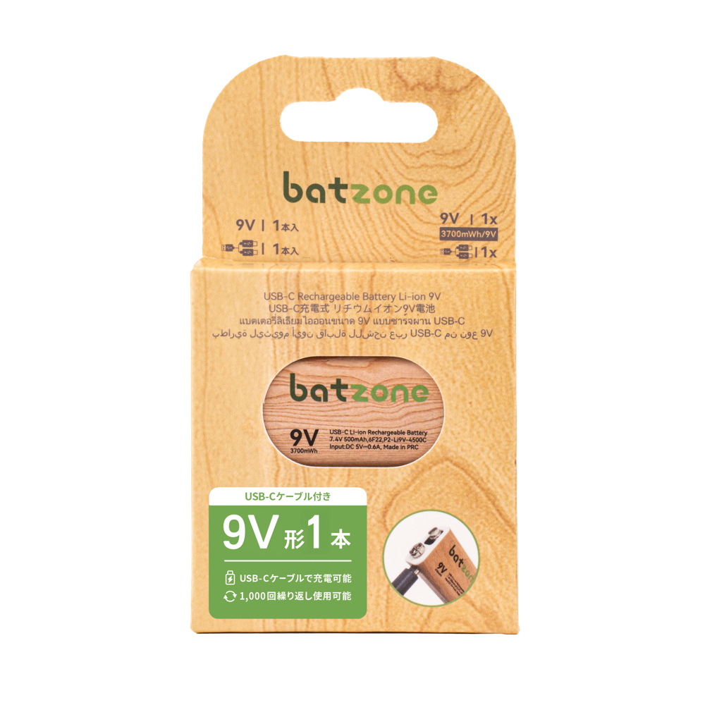 リチウムイオン充電池 9V形 (1本入り) USB Type-Cケーブル付