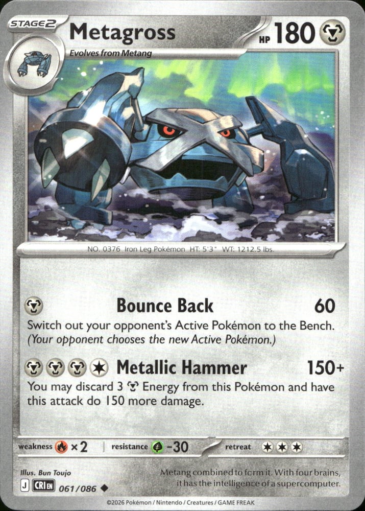 Metagross - ME04 61/86