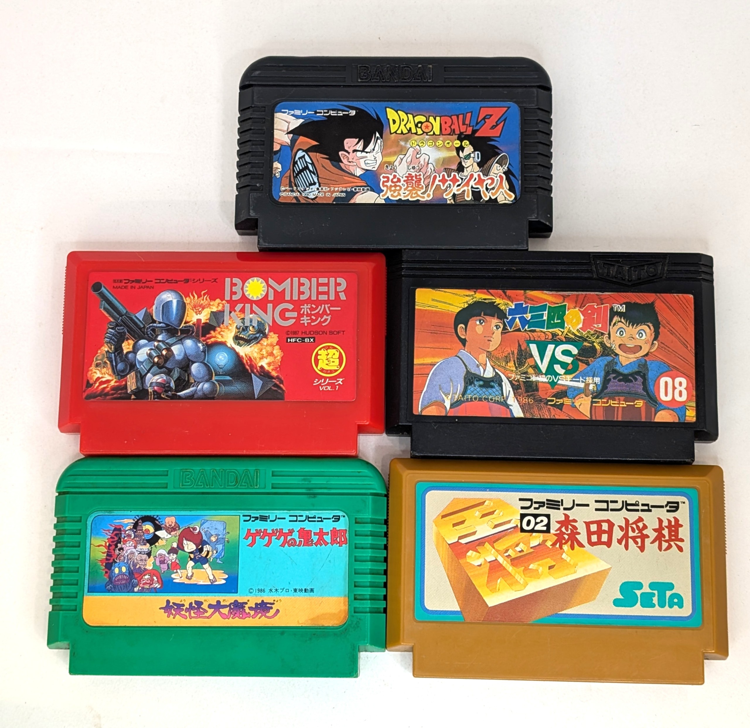 Famicom lot DBZ Bomber King *US Seller* EBB img