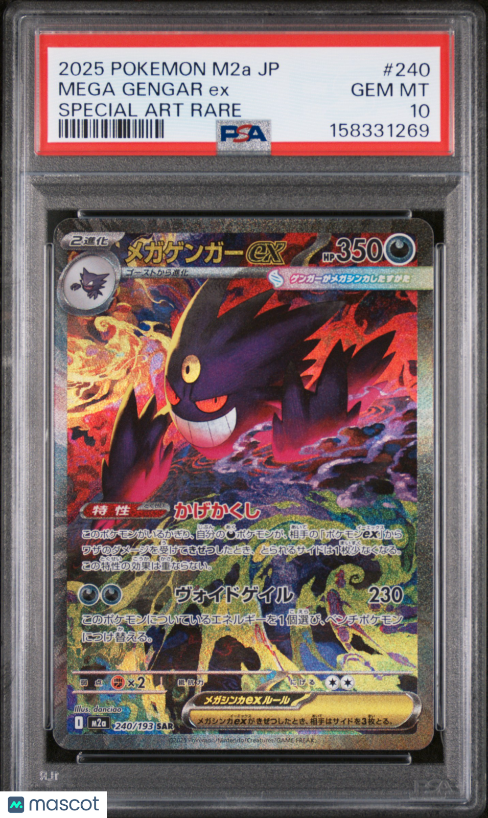 2025 Mega Dream Mega Gengar EX Japanese Special Art Rare PSA 10 #240