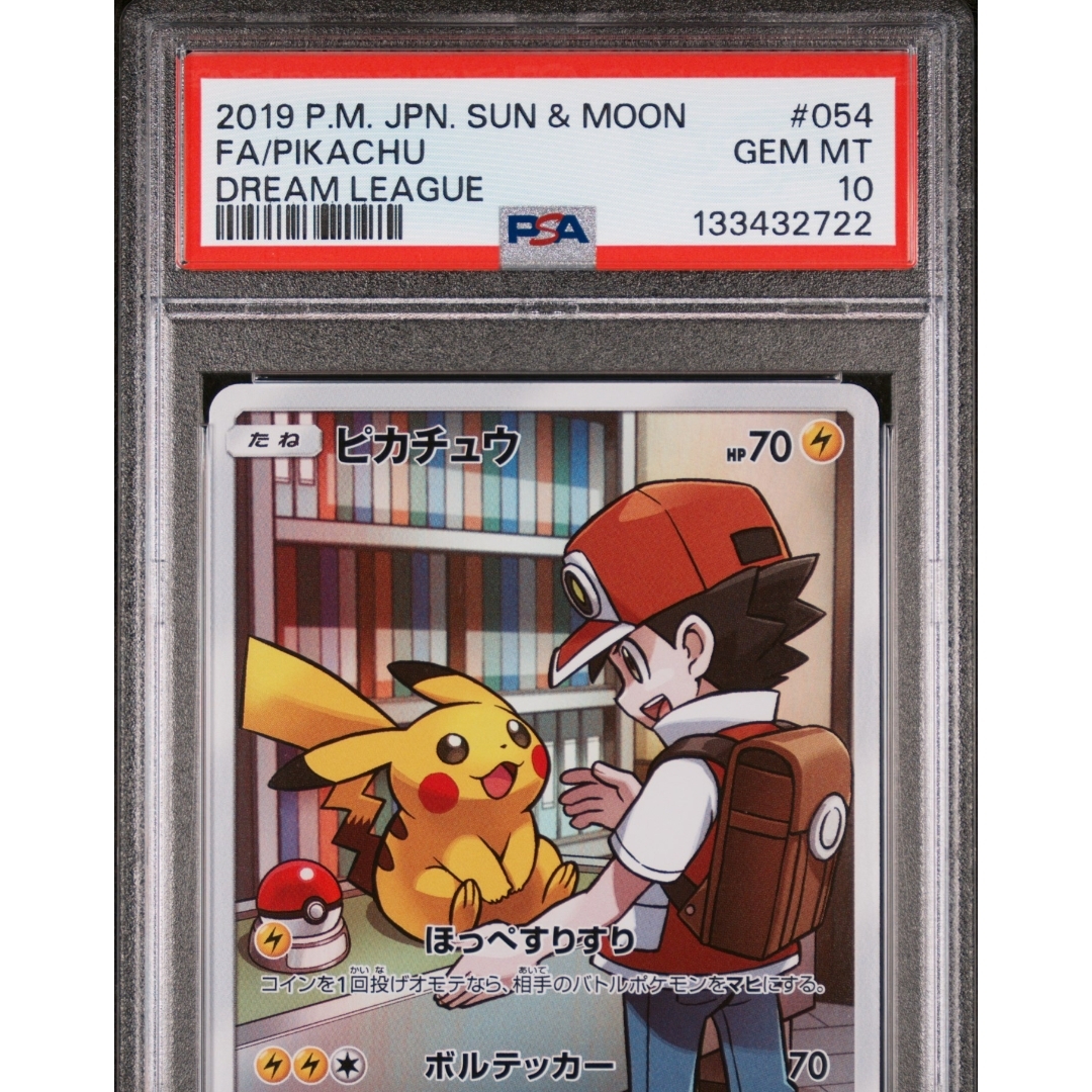 Psa 10 Pikachu Dream League FA Graded Card