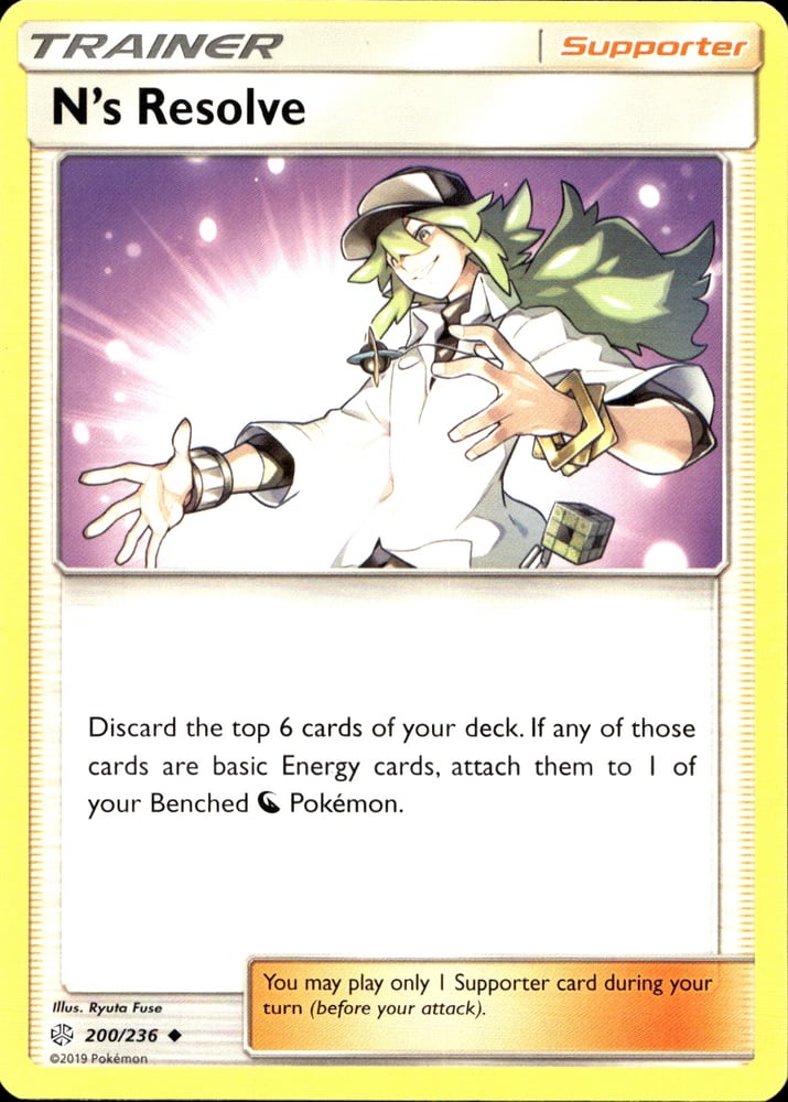 N’s Resolve - SM12 200/236