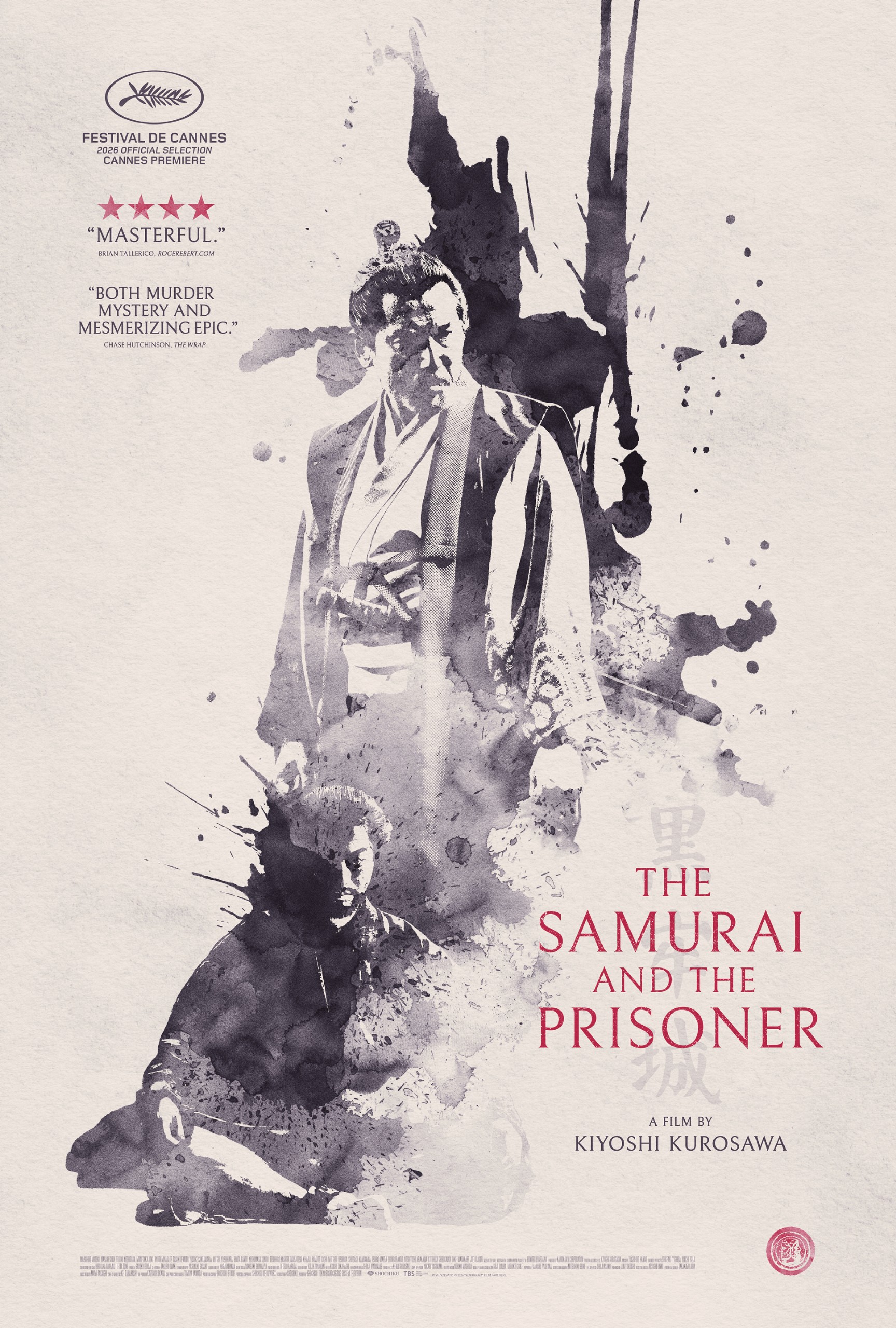 The Samurai and the Prisoner (2026)