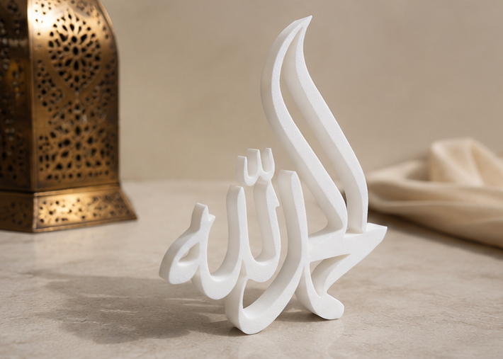 Alhamdulillah Arabic Calligraphy Display