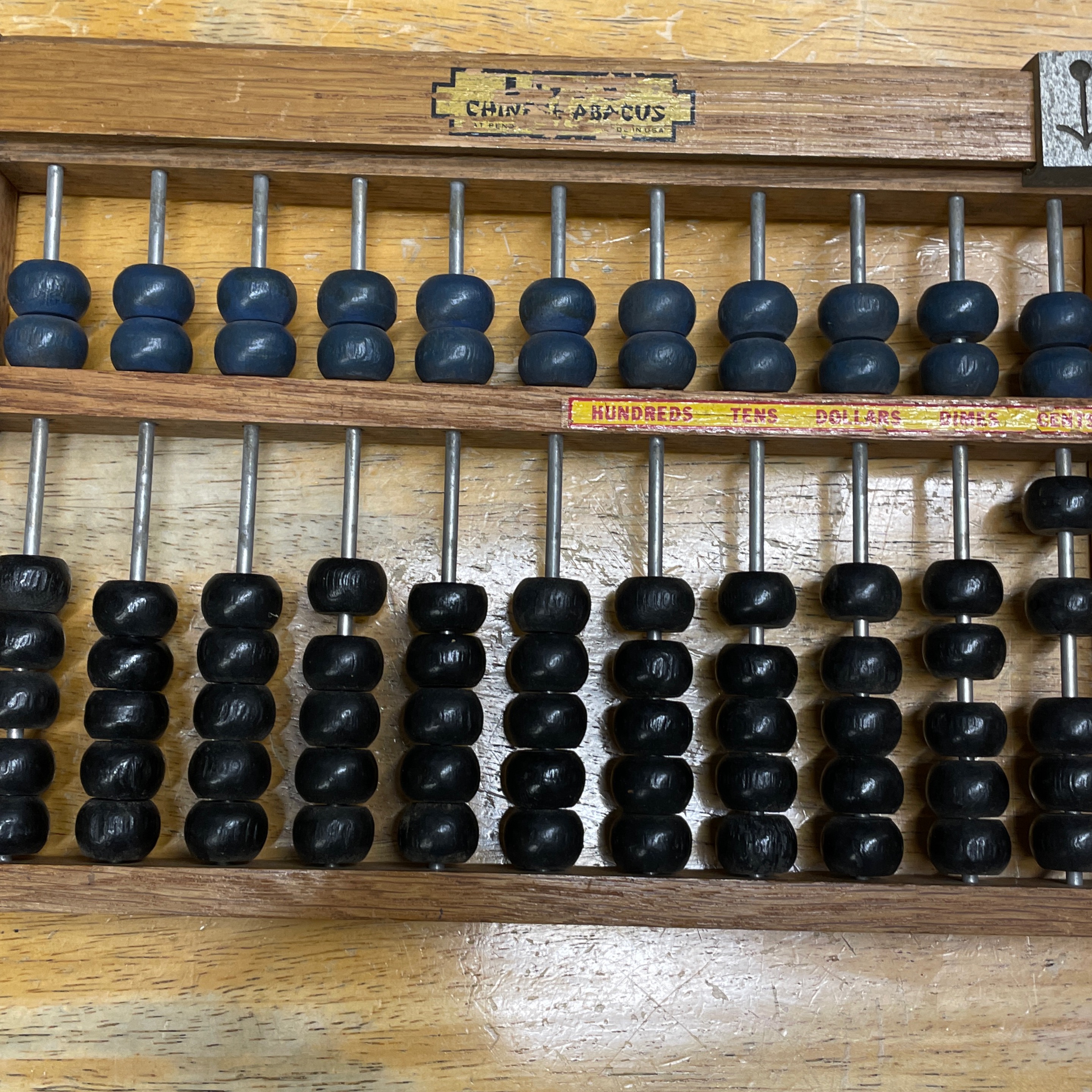 Antique Chinese Abacus