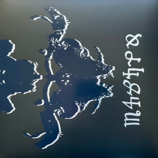 Danzig - Danzig 4P album cover