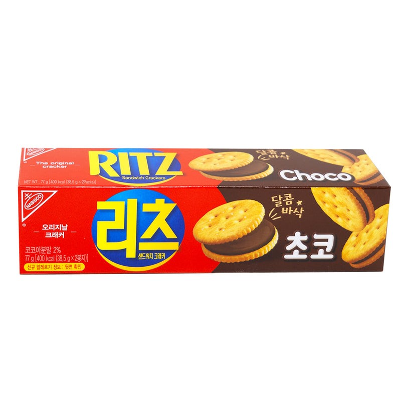 Ritz Korea Import Crackers Chocolate Sandwich 2.57 oz 6 Pack