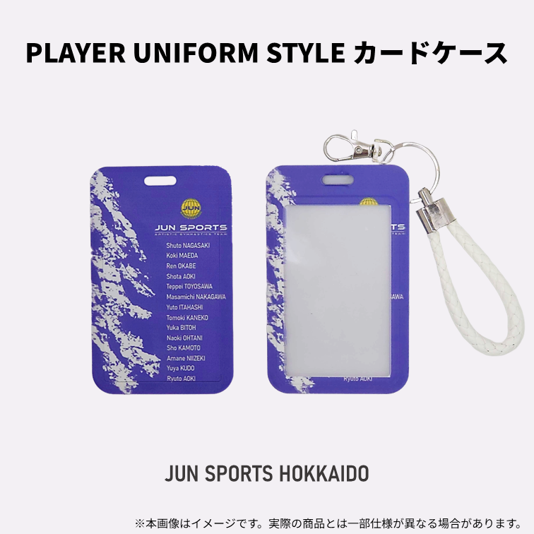 PLAYER UNIFORM STYLE カードケース