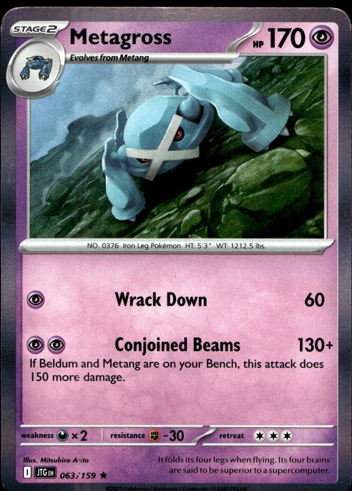 Metagross - SV09 63/159