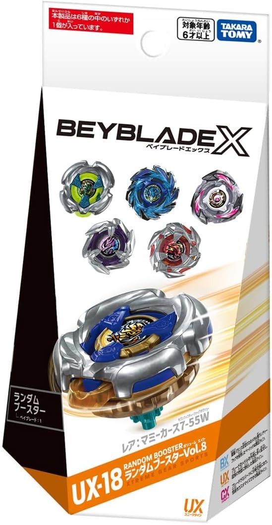 タカラトミー BEYBLADE X ベイブレードX UX-18 ランダムブースターVol.8 ベイブレード おもちゃ コマ スポーツトイ サムネイル3