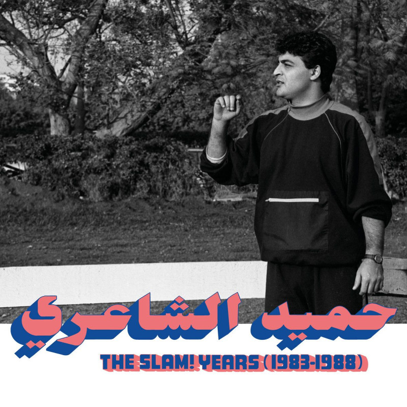 Hamid El Shaeri - The Slam! Years 1983 - 1988 by Unknown Artist - View 1