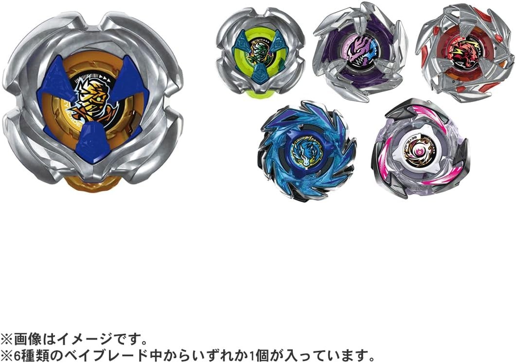 タカラトミー BEYBLADE X ベイブレードX UX-18 ランダムブースターVol.8 ベイブレード おもちゃ コマ スポーツトイ サムネイル2