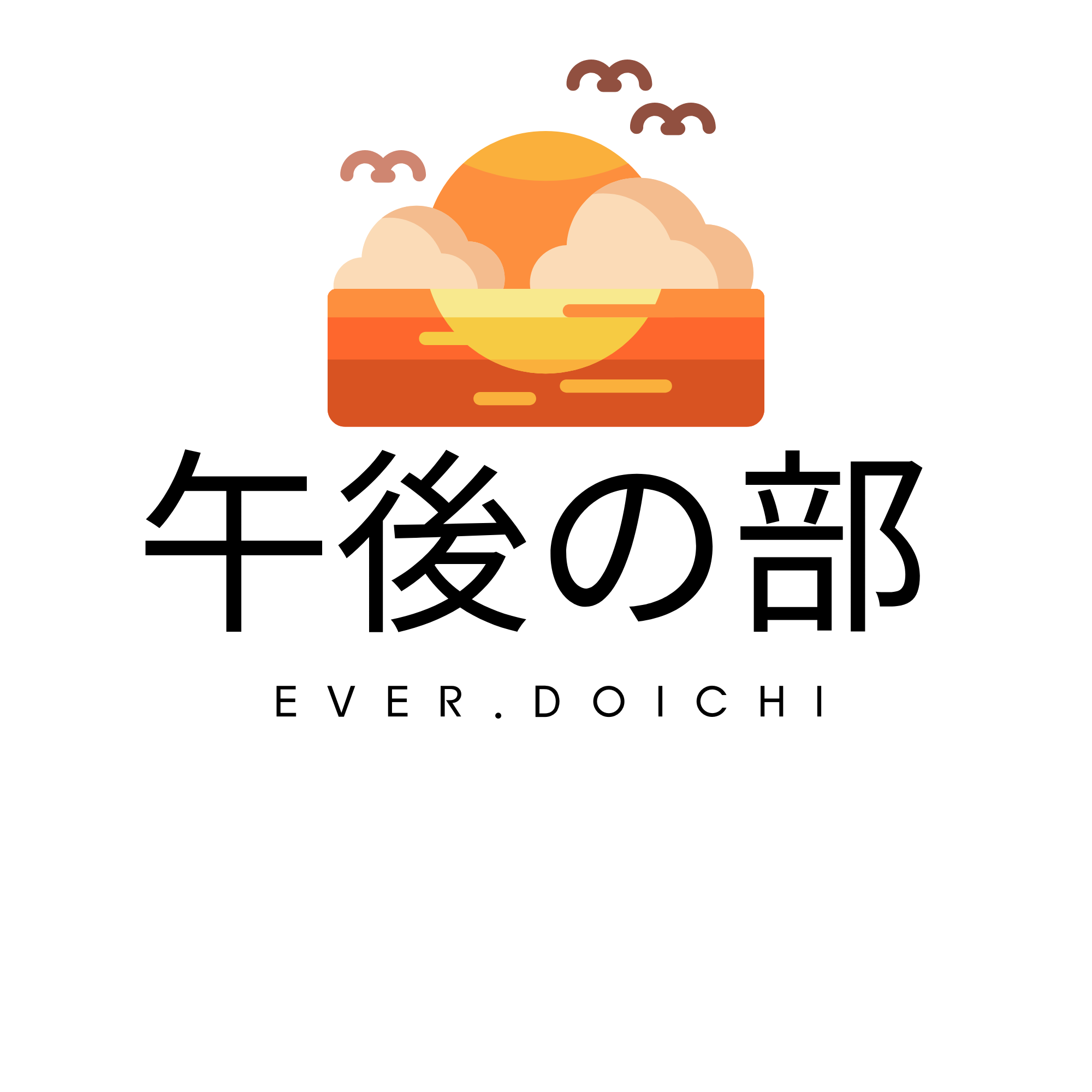 【 午後の部】7月5日13:00~