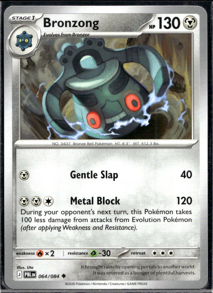 Bronzong - ME05 64/84