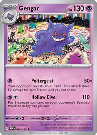 Gengar 094/165 Rare