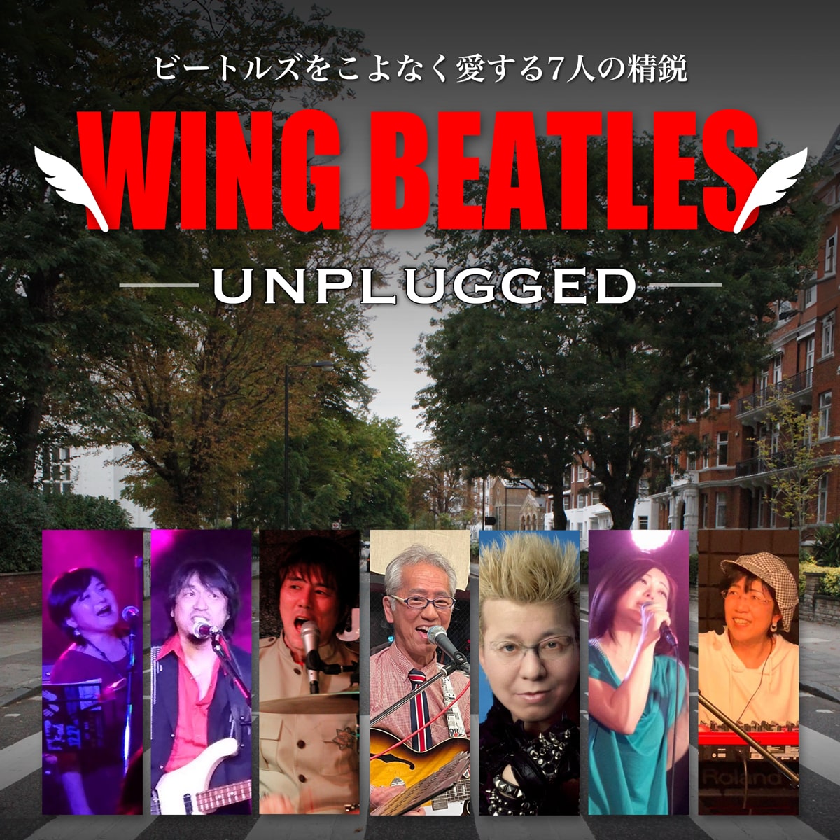 2025年8月10日(土) WING BEATLES