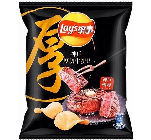 Lay's Taiwan Potato Chips Kobe Steak Flavor 1.2oz 12ct