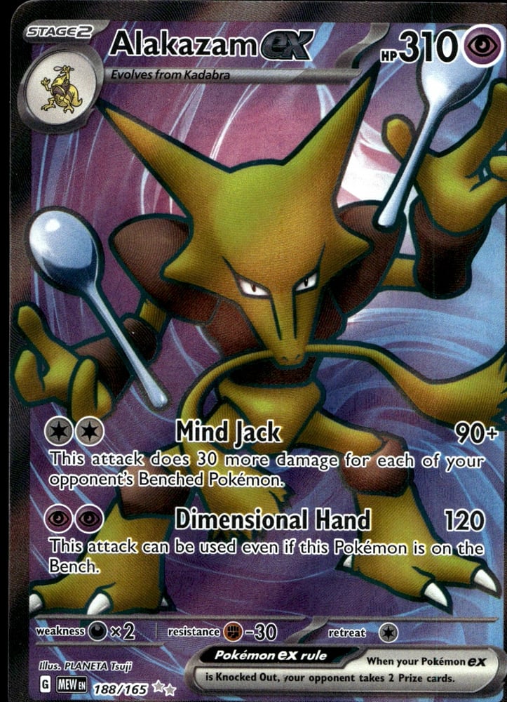 Alakazam ex - SV03.5 188/165