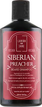 Siberian preacher beard shampoo
