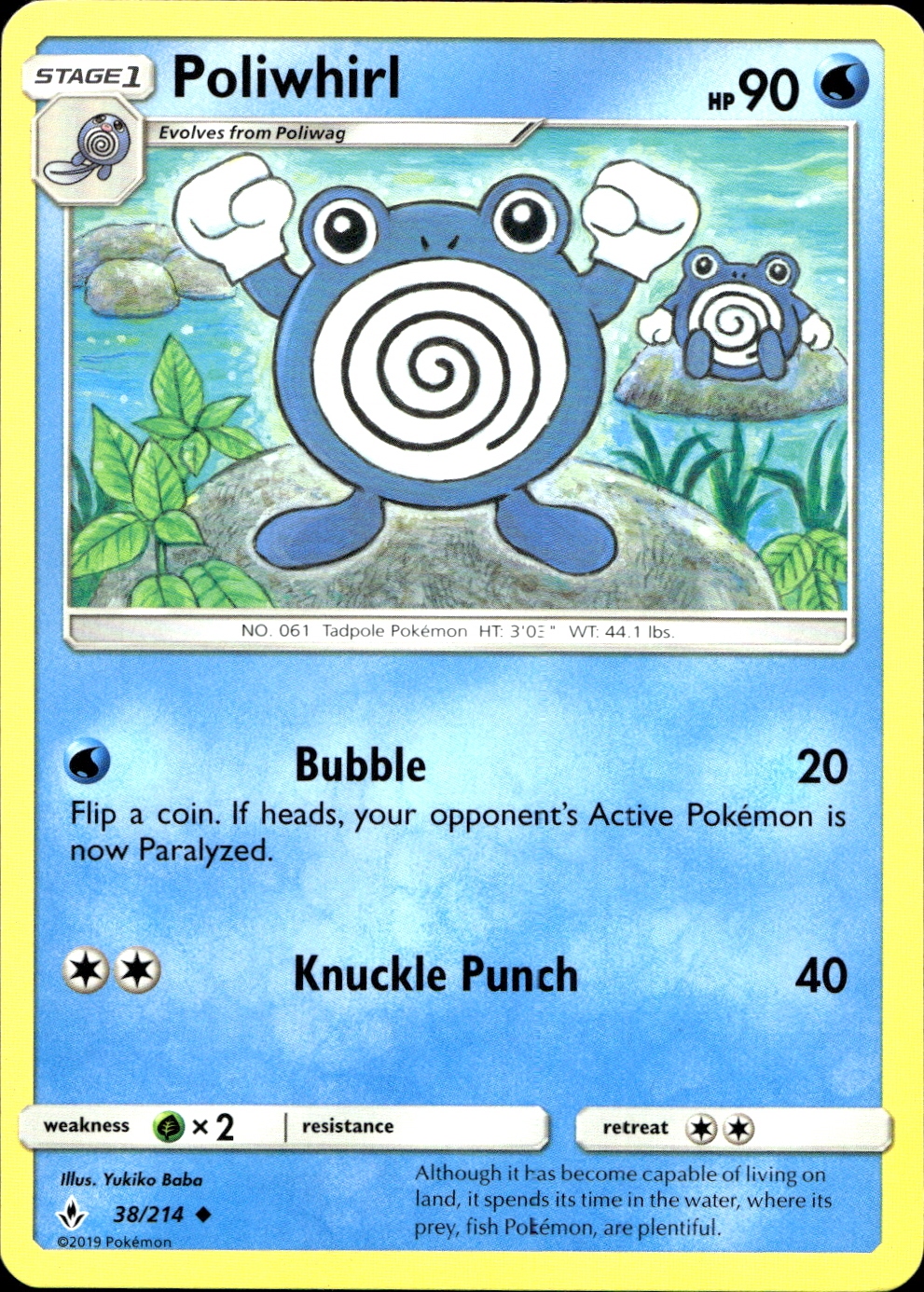 Poliwhirl - SM10 38