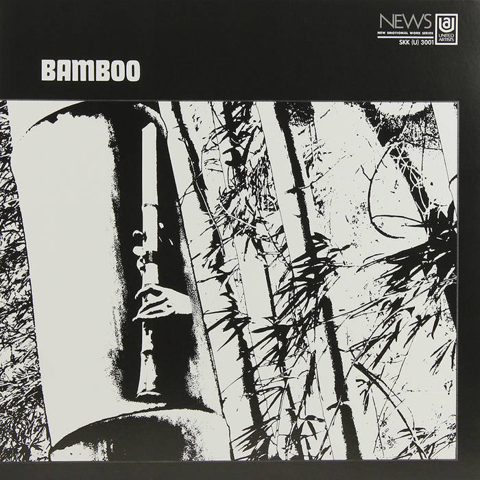 Minoru Muraoka - Bamboo by Unknown Artist - View 1