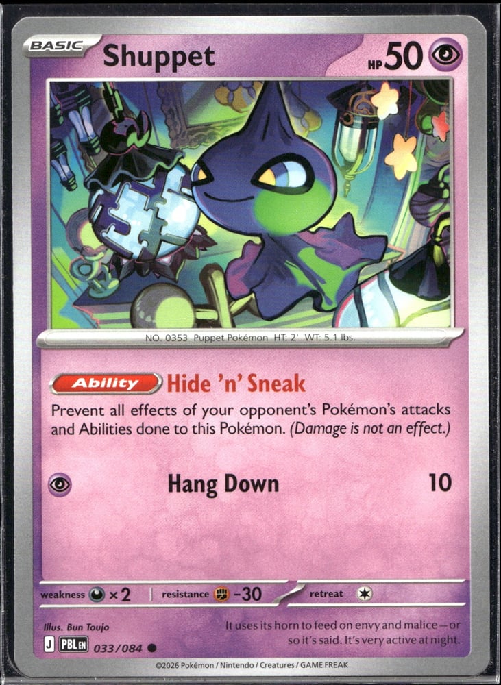 Shuppet - ME05 33/84