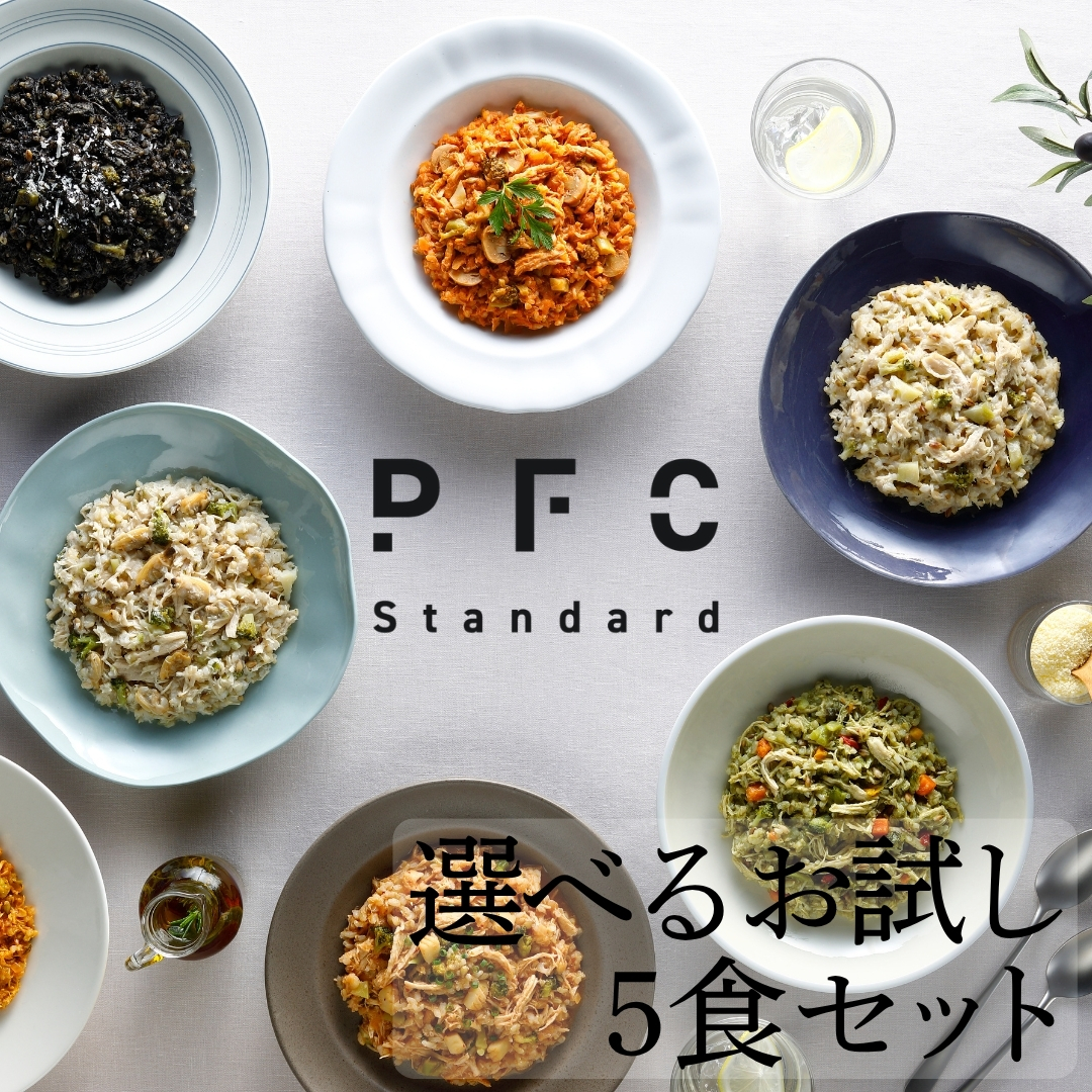 PFCリゾット　選べるお試し5食セット