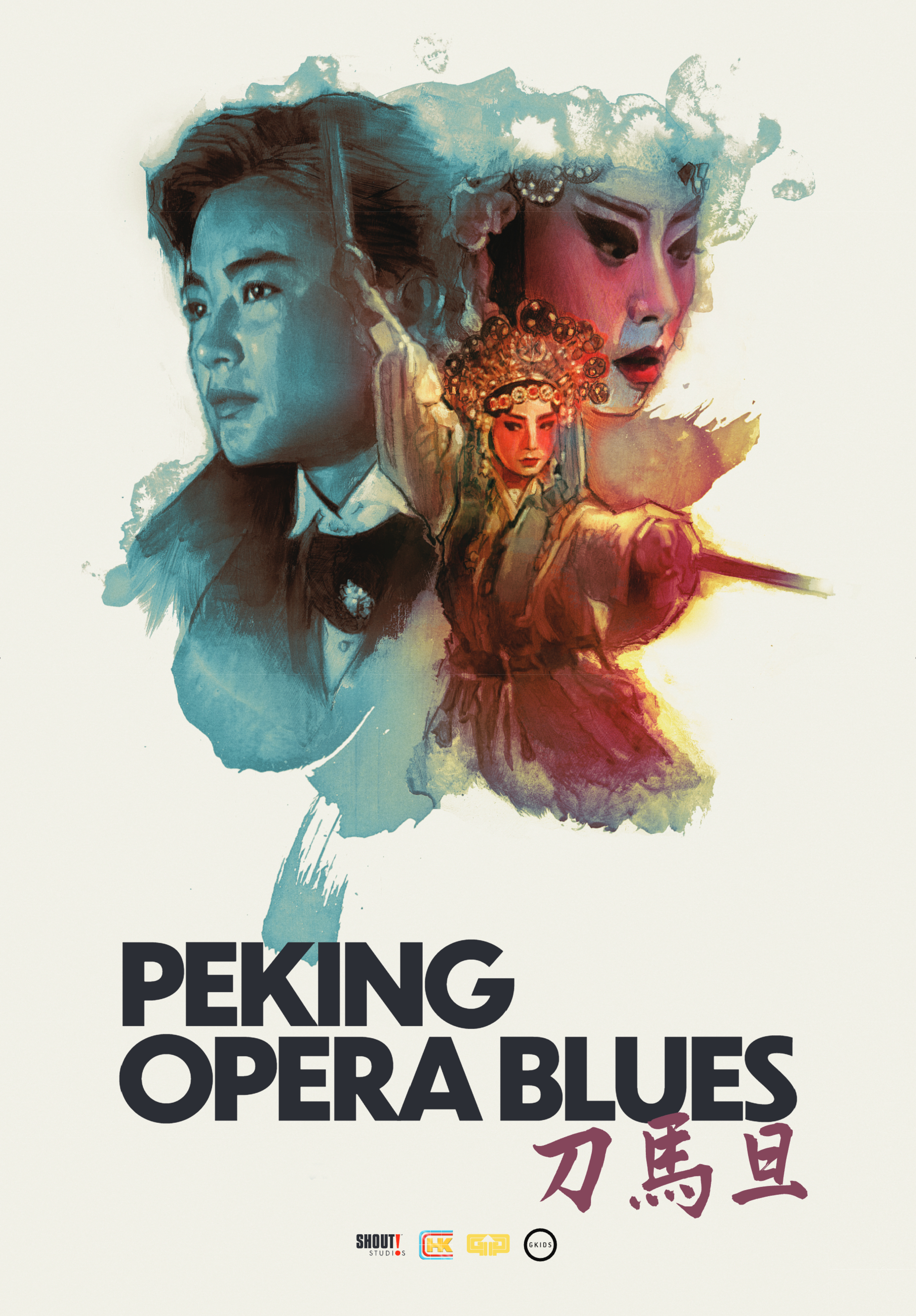 Hong Kong Cinema Classics - Peking Opera Blues (1986)