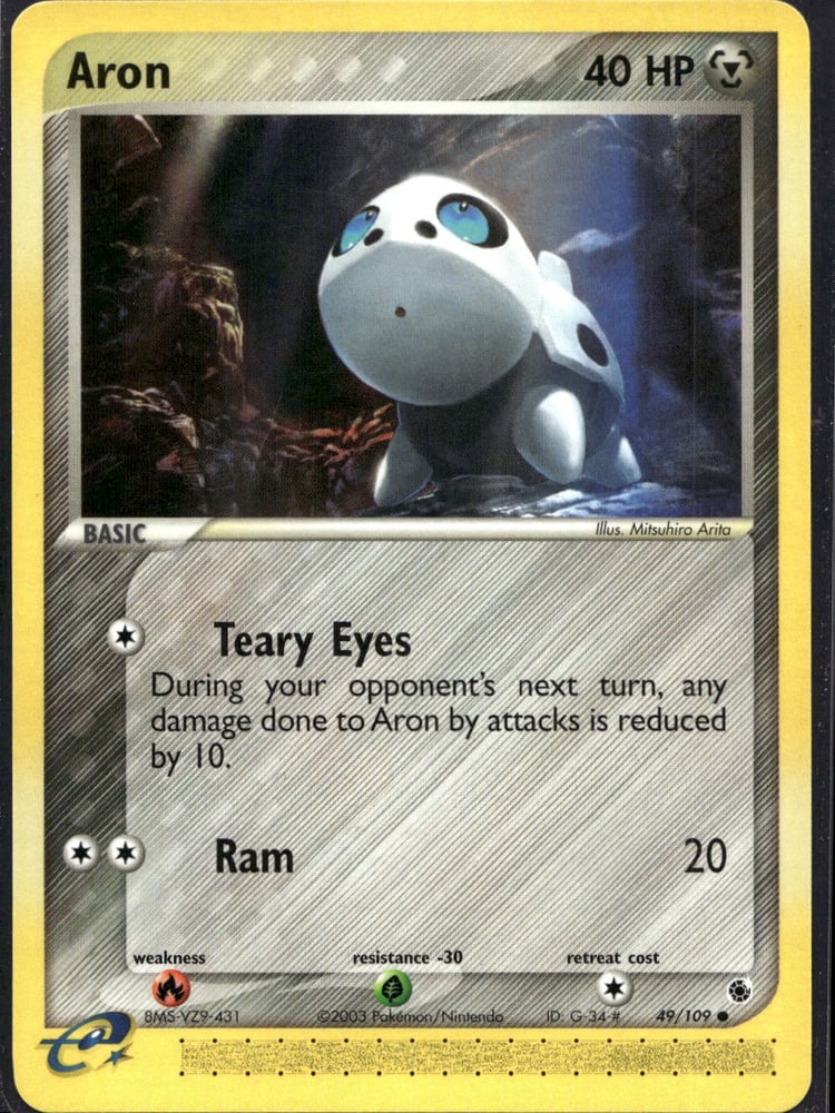 Aron - EX1 49/109