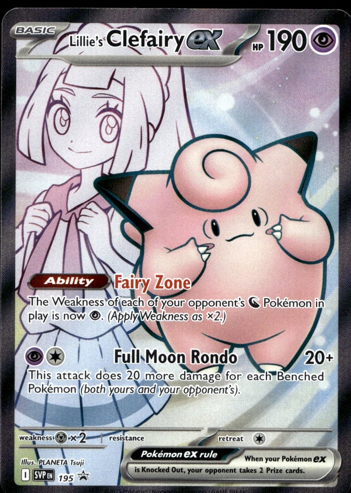 Lillie's Clefairy ex - SVP 195/225