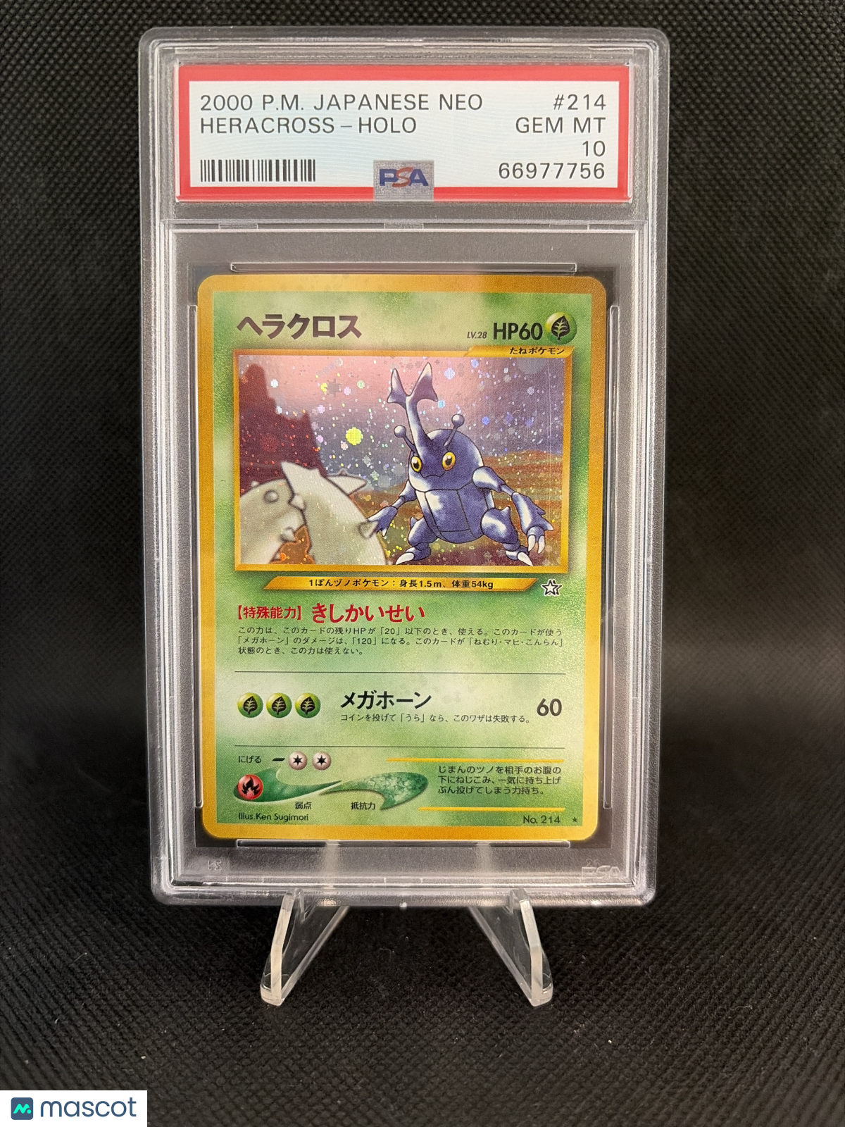 2000 Pokemon Japanese Neo Heracross Holo Japanese PSA 10 #214