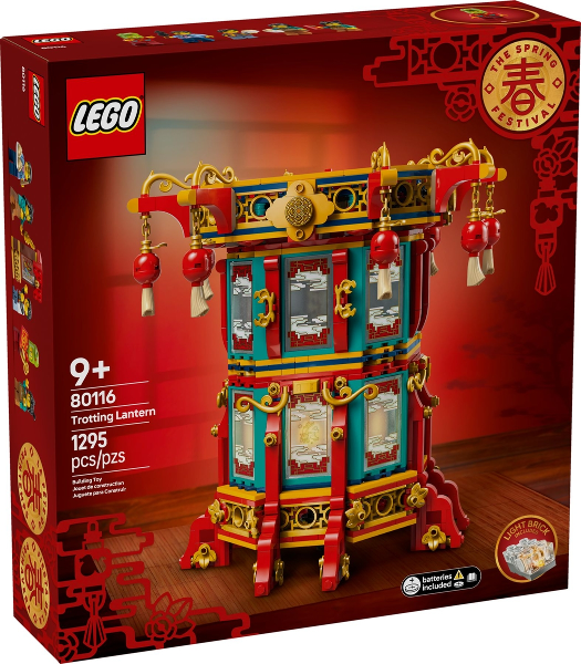 80116 Trotting Lantern