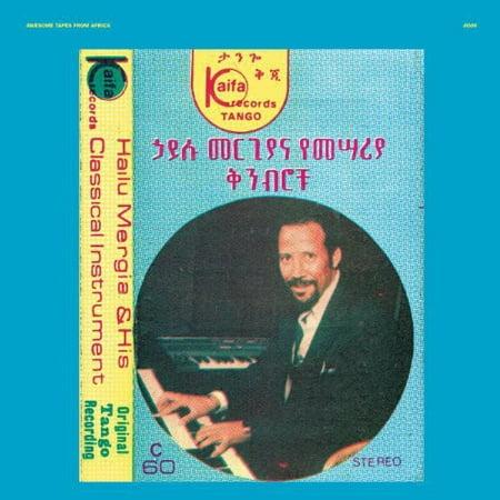 Hailu Mergia & His Classical Instrument: Shemonmuanaye by Unknown Artist - View 1
