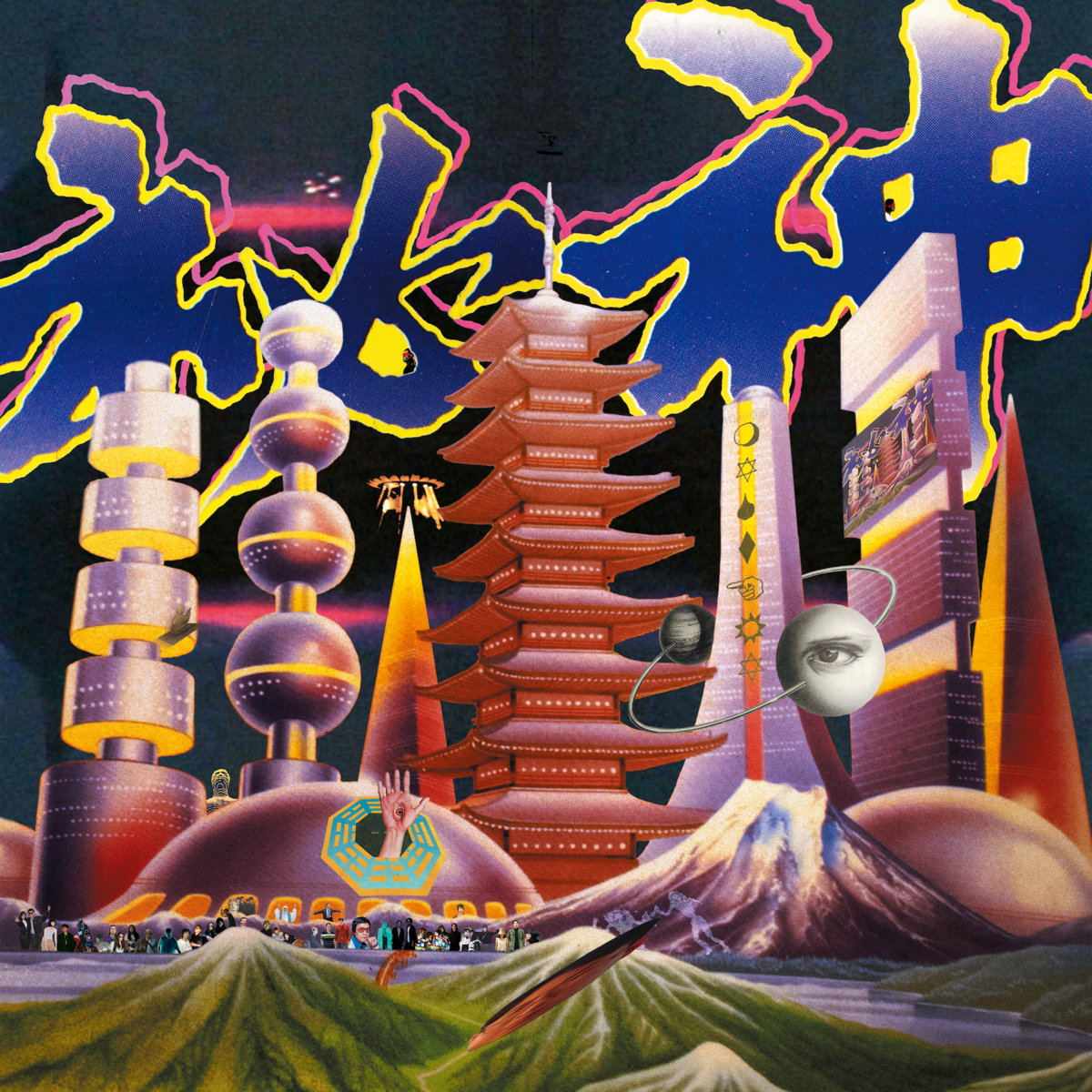 Mong Tong - Mystery by Unknown Artist - View 1