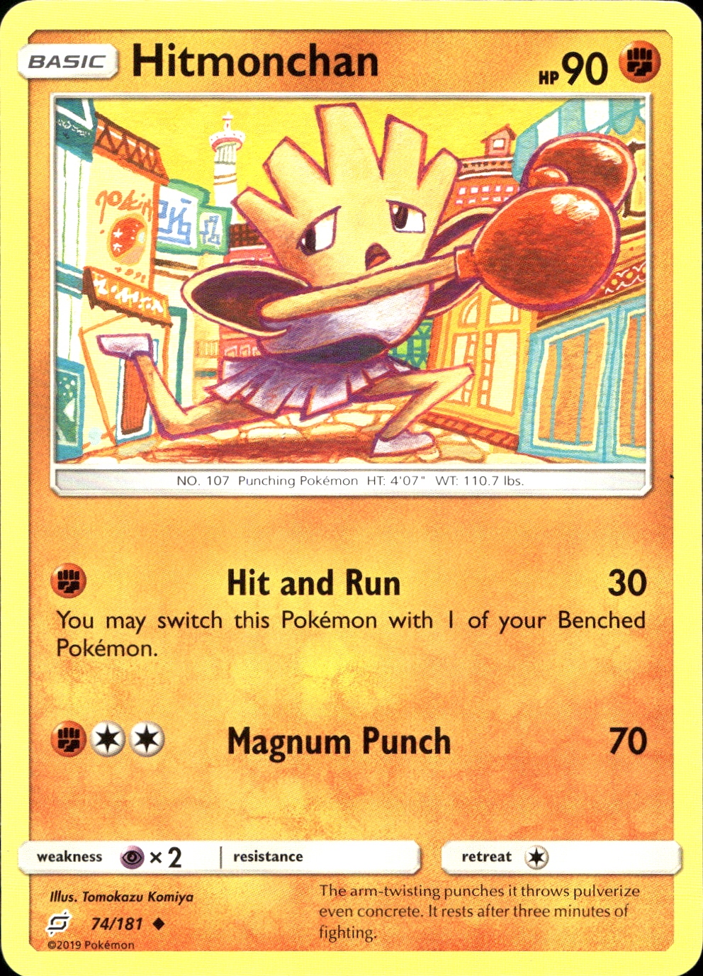 Hitmonchan - SM9 74