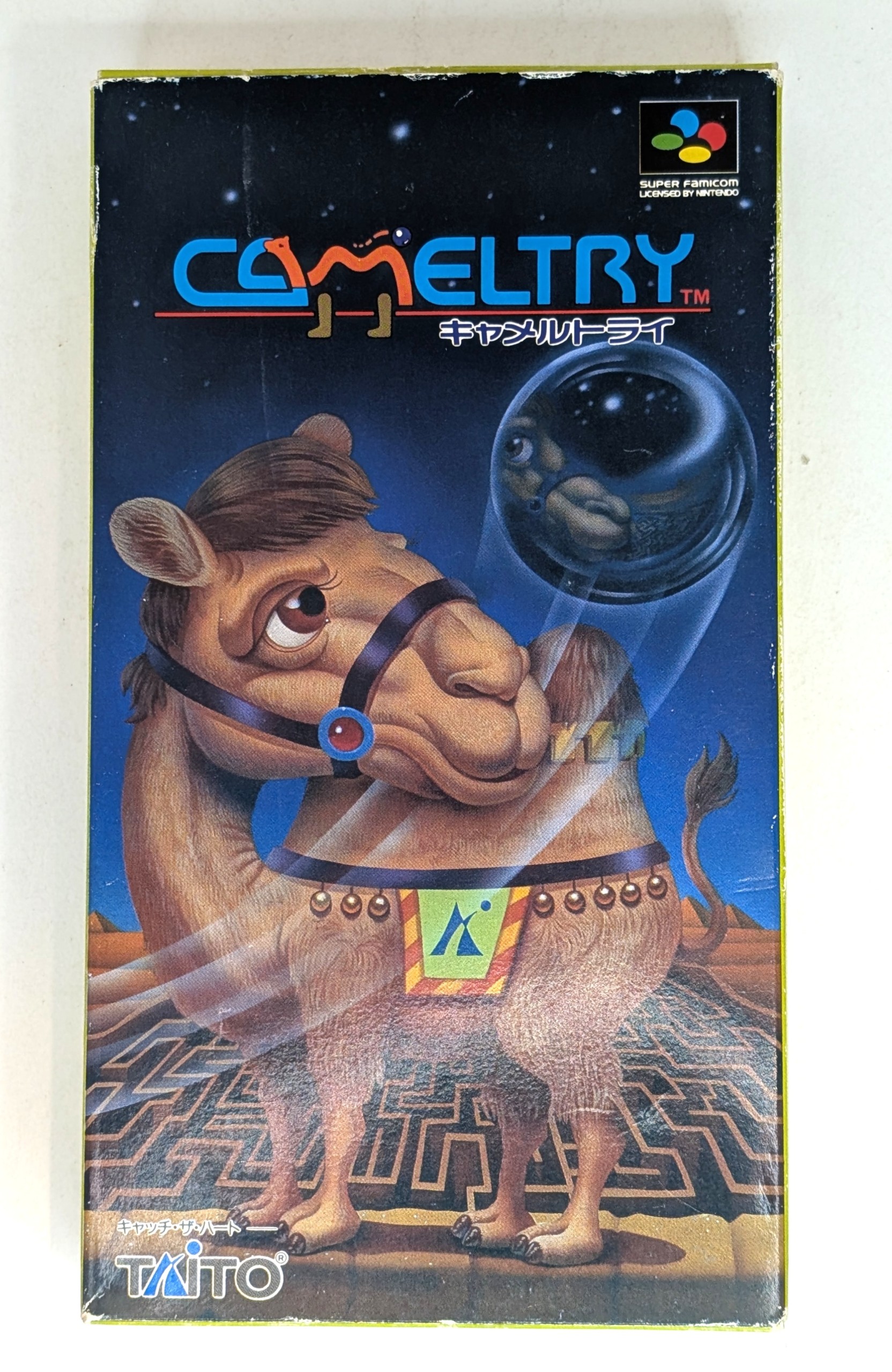 Cameltry Nintendo Super Famicom SFC CIB *US Seller* HEJW img