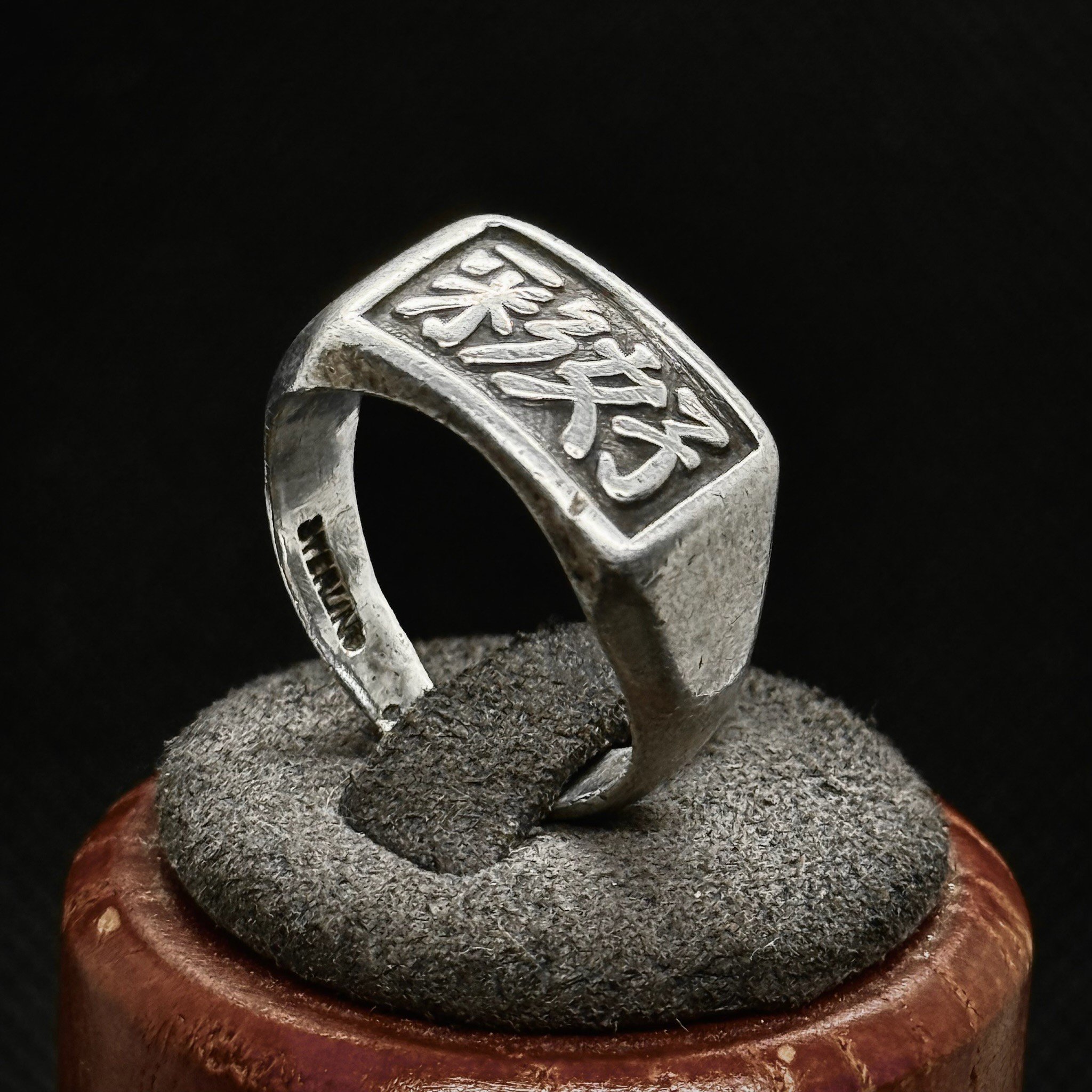 Sterling Silver Asian Kanji Signet Ring