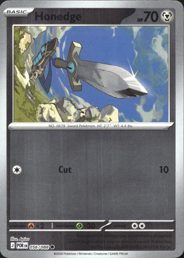 Honedge - ME03 56/88