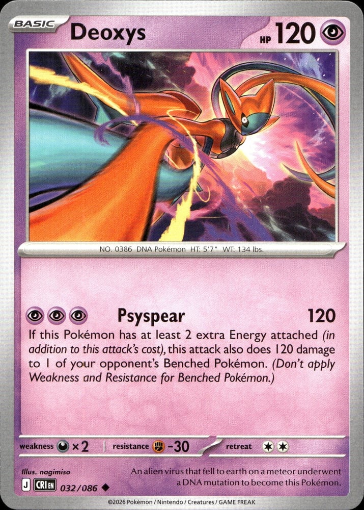 Deoxys - ME04 32/86