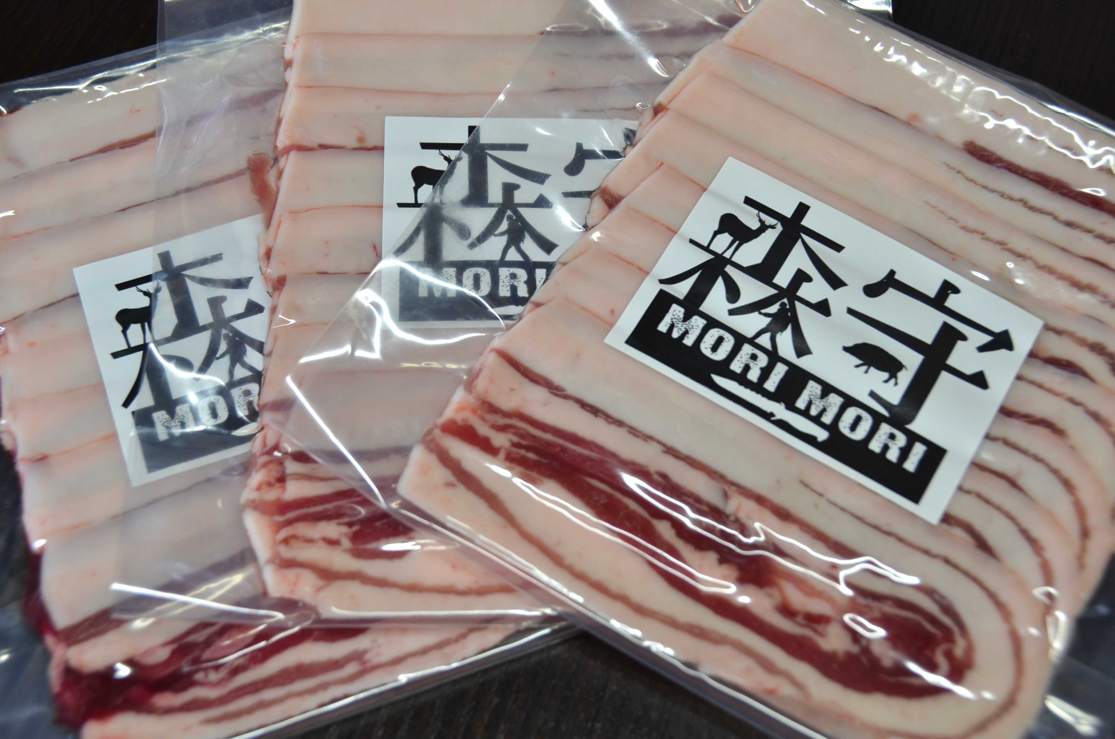 イノシシバラスライス