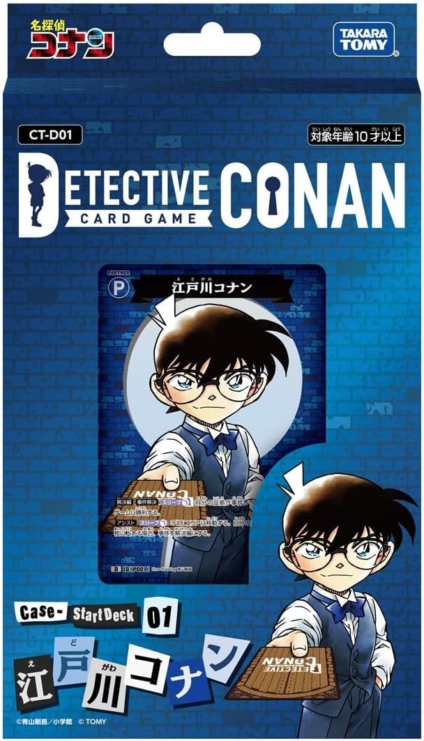 名探偵コナン TCG CT-D01 Case-StartDeck 01 江戸川コナン トレーディングカード トレカ タカラトミー コナンカードゲーム